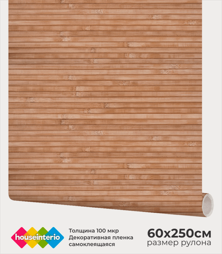 Изображение товара Самоклеящаяся пленка для декора мебели и кухонных фартуков "Бумажные обои" (60х250см)