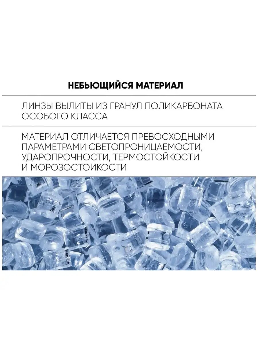 Изображение Диоптрическая линза для сварочная маска