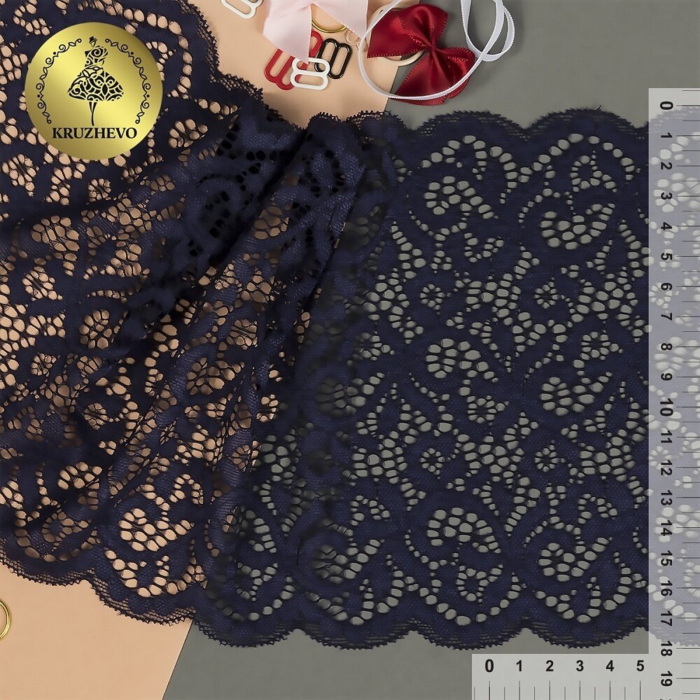Кружево-стрейч Kruzhevo 180 мм, цвет 061, темно-синий, 25 м (TBY. L1672.061)
