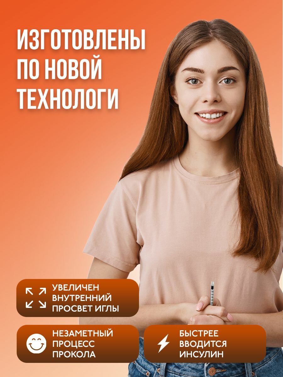 Иглы для шприц-ручек BD Micro-Fine Plus 6 мм (31G), 100 штук — фото 1