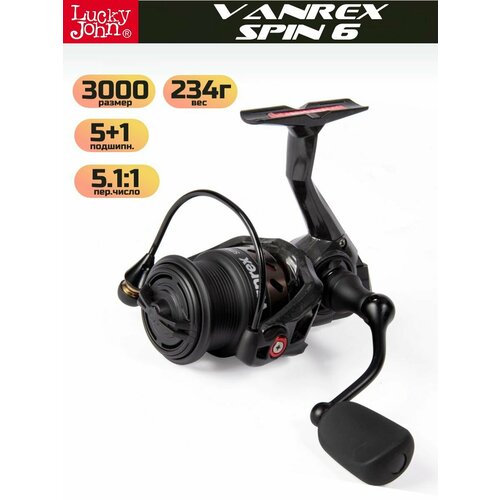 Катушка безынерционная Lucky John Vanrex SPIN 6 3000FD