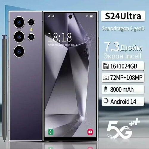 Samsung Смартфон Смартфон S24Ultra 16GB1024GB Super RAM Android 14 большой дисплей 73 русская система сверхдолгий срок службы батареи 8000mAh процессор Qualcomm Snapdragon 8gen3 играйте в большие игры поддержка 5GWiFiNFCOTG 161 ТБ черный 11980₽