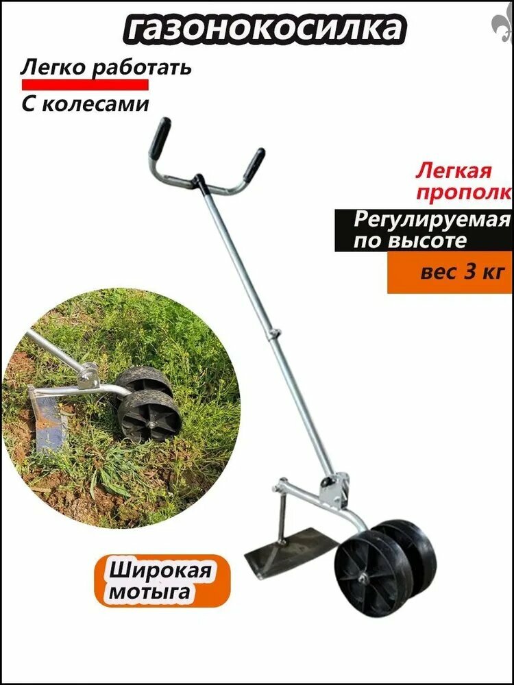 Полольник рукоятьНержавеющая сталь 300 см