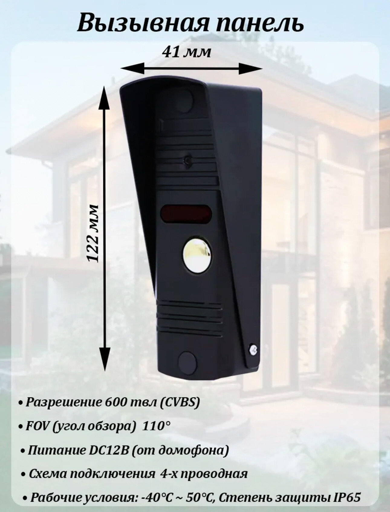 Комплект видеодомофона Atix AT-I-K700C/T 7", с электромеханическим замком — фото 1