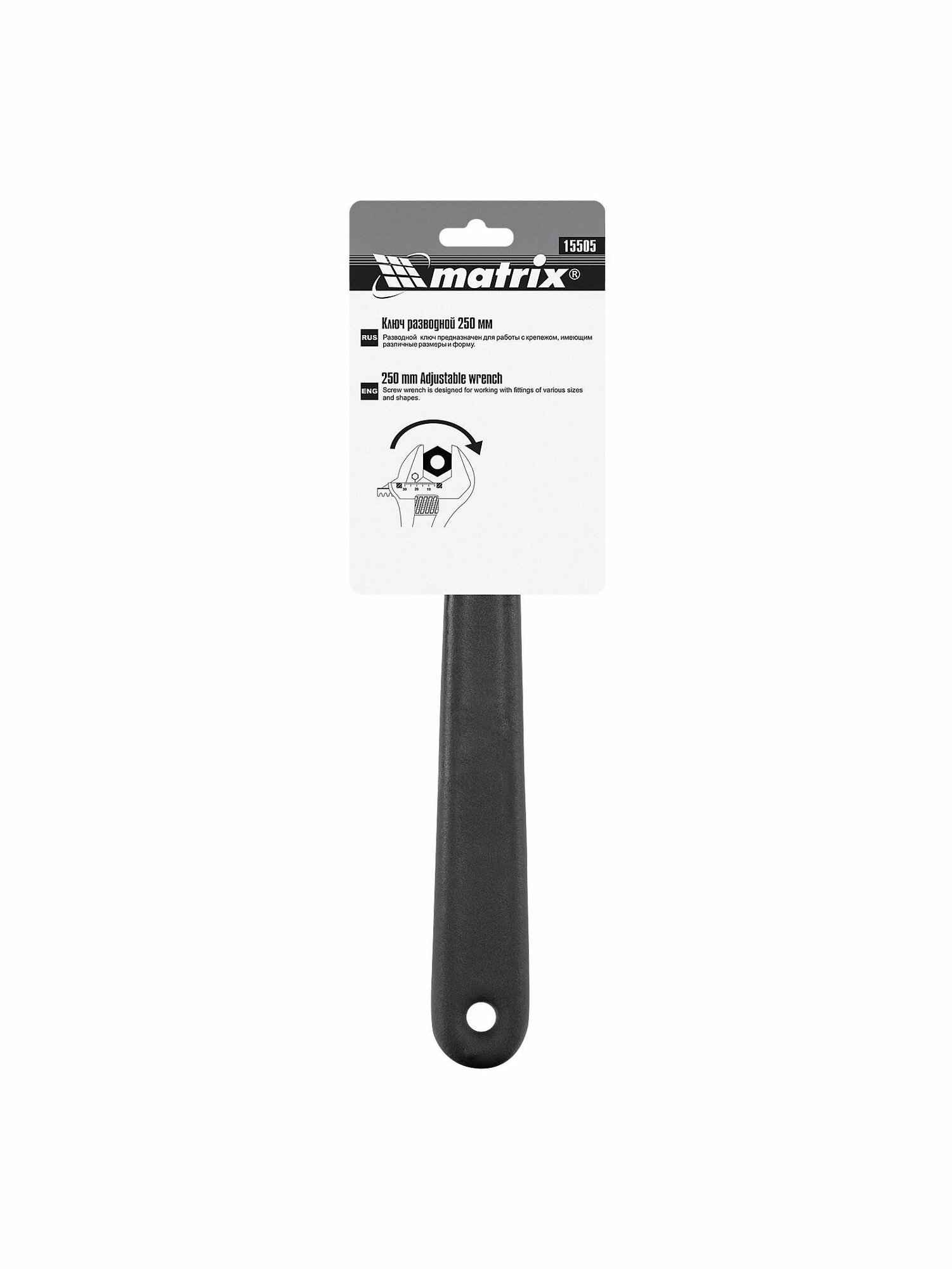 Ключ разводной, 250 мм Matrix 15505 — фото 1
