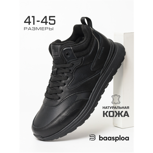 BAASPLOA, зимние