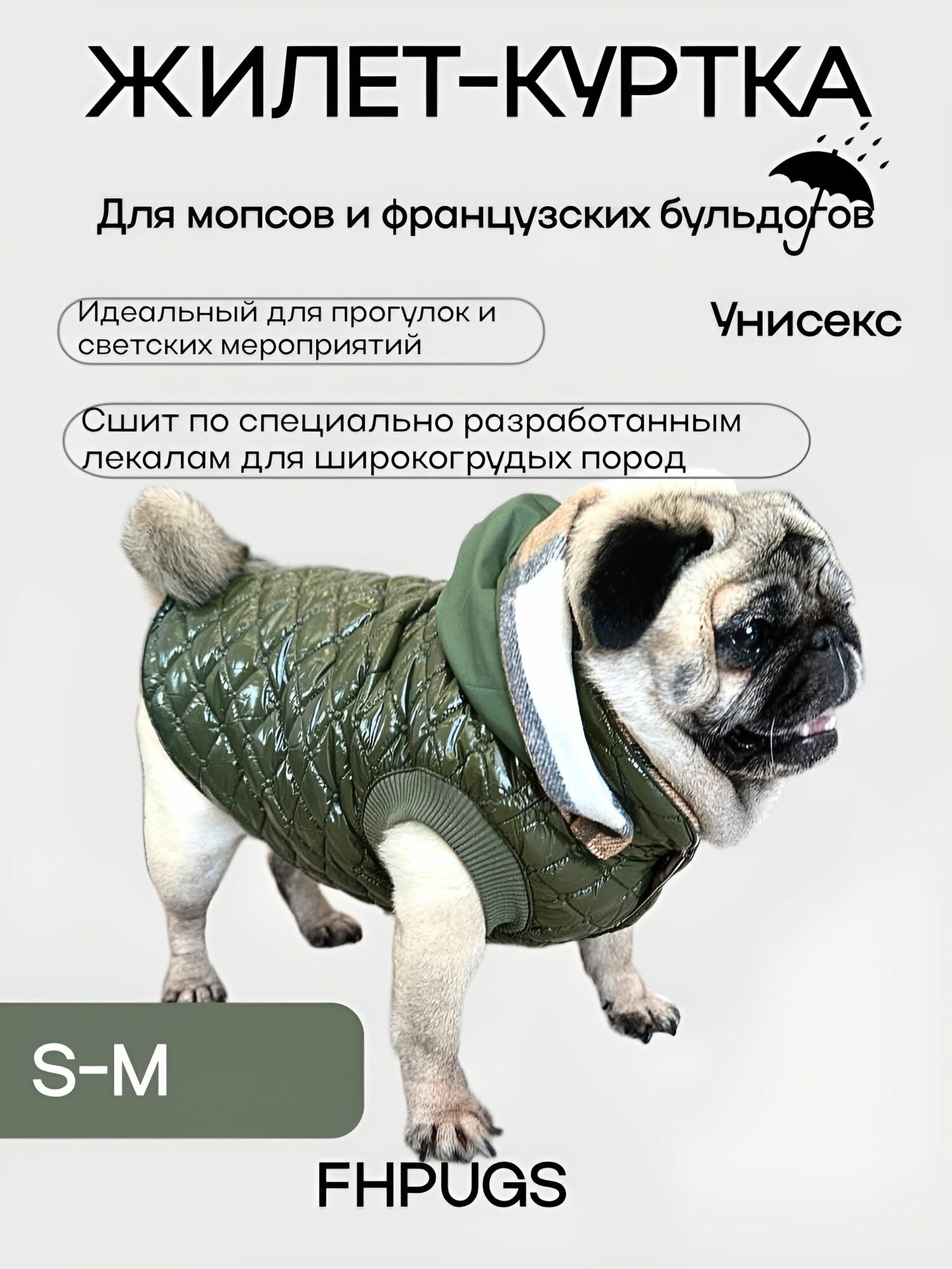 Жилет-куртка для собак, размер M, для мопсов и французских бульдогов, зеленый, водоотталкивающий, с капюшоном