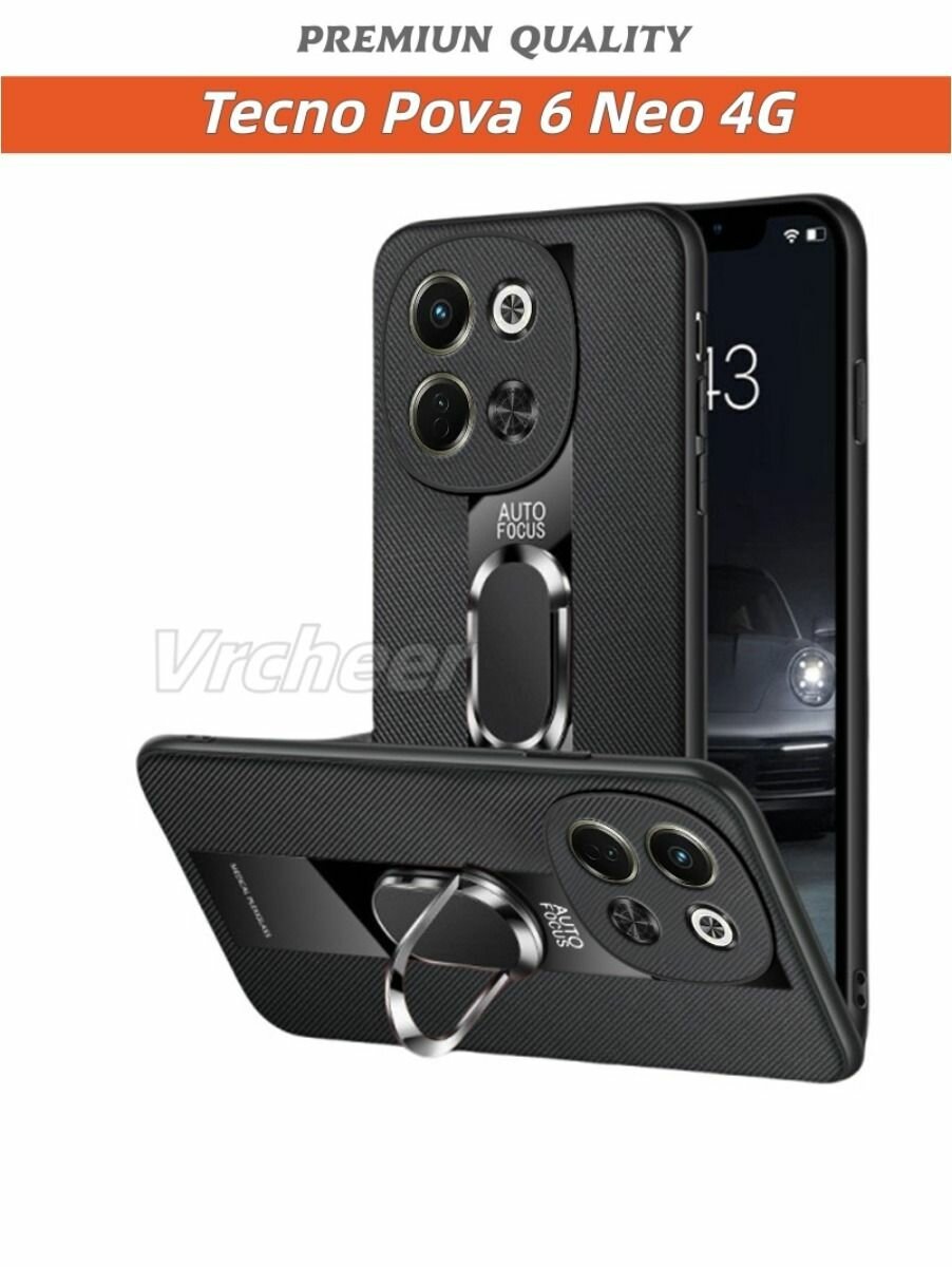 Кожаный чехол для Tecno Pova 6 Neo(Техно Пова 6 Нео) с защитой камеры / Чехол для магнитного держателя в автомобиль (Углеродное волокно)
