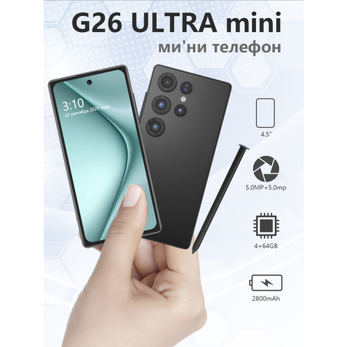 Смартфон W&O G26 Ultra Mini, 4.5', Android, Bluetooth, Wi-Fi, NFC, камера 5МП, 2800мАч