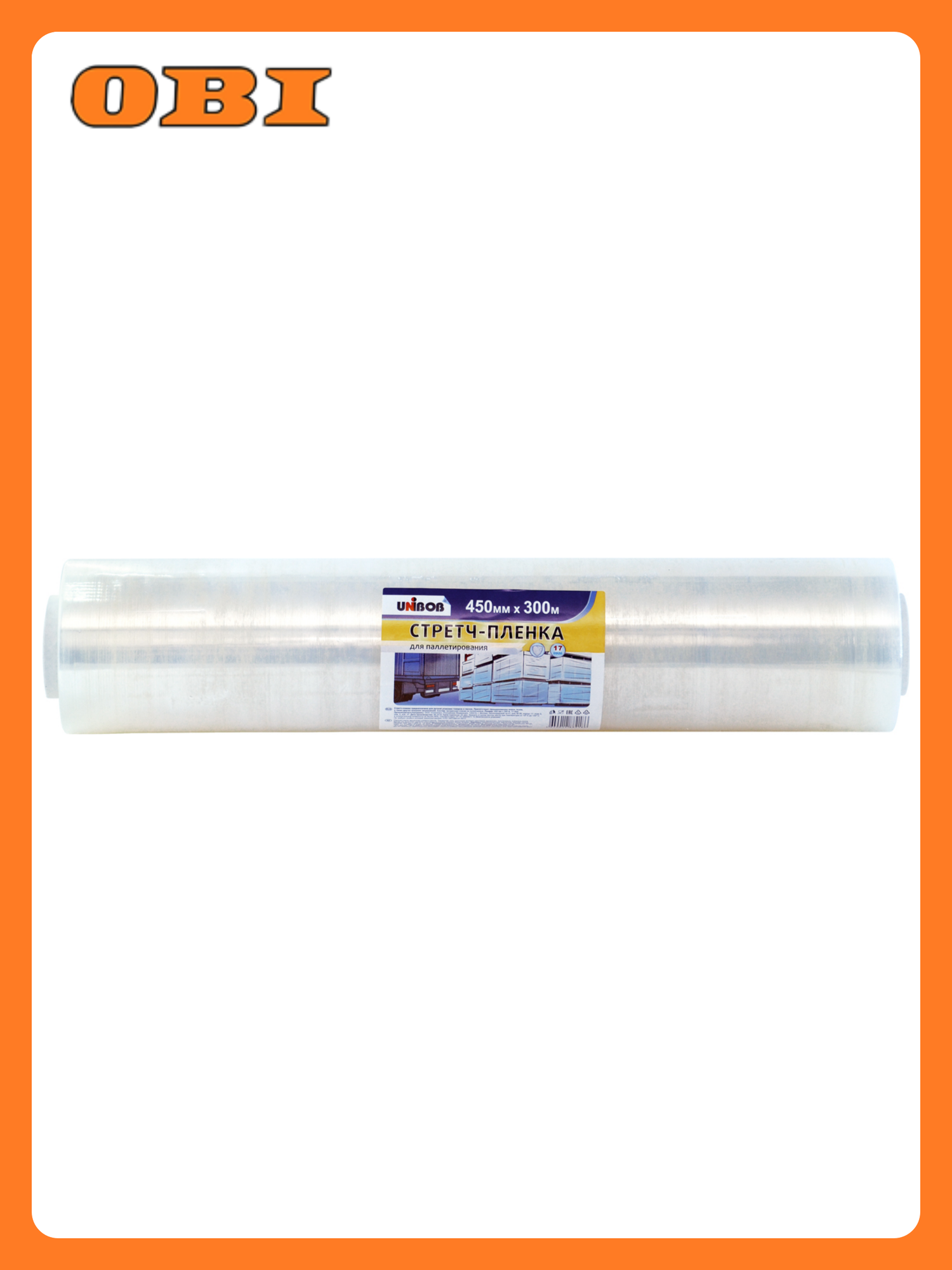 Стретч-пленка Unibob 045 х 300М 17мкм