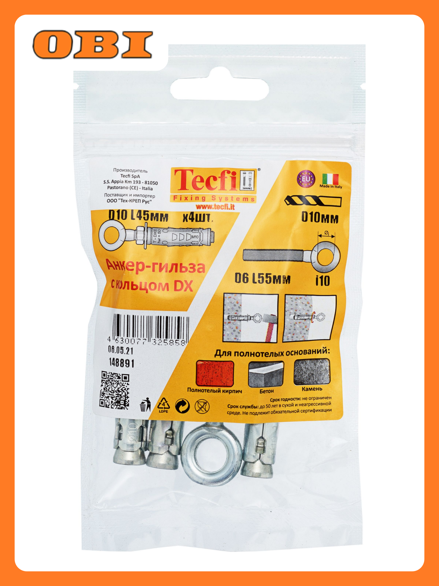 Анкер с кольцом Tecfi DX ZN М6x75 4 шт