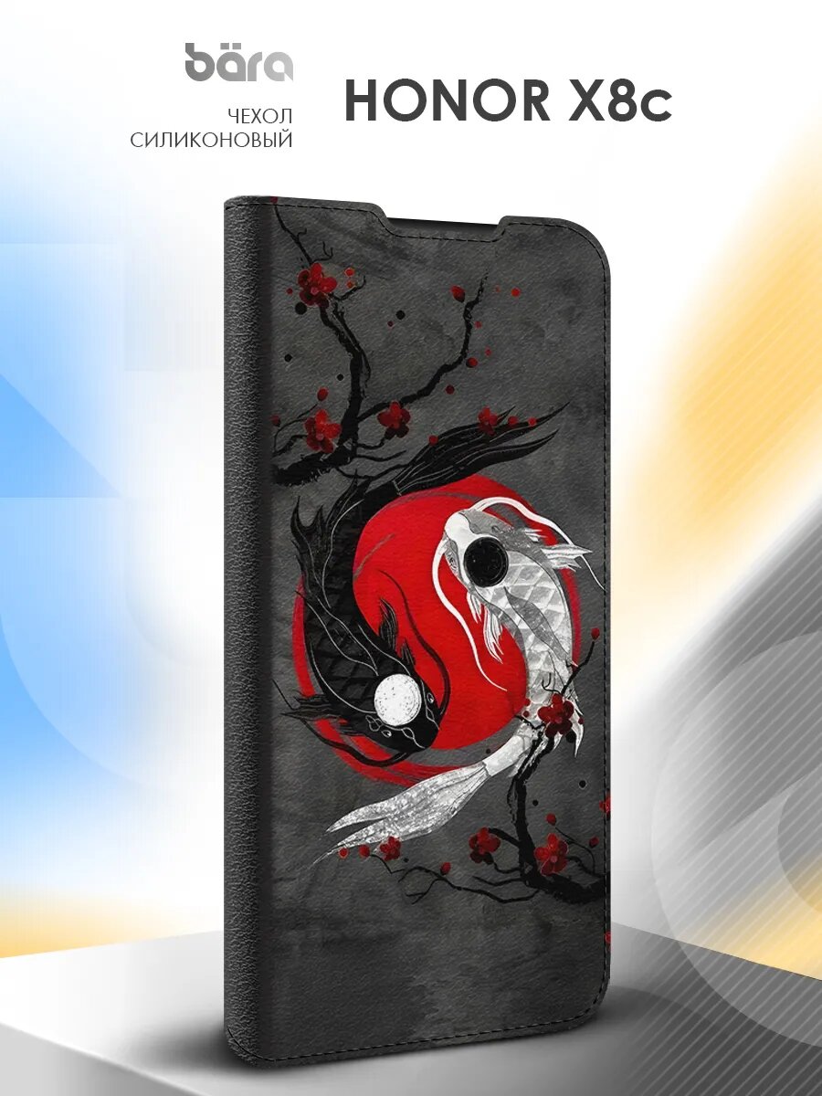 Чехол на Honor X8c / Хонор Х8с с отделением для карт, противоудрный