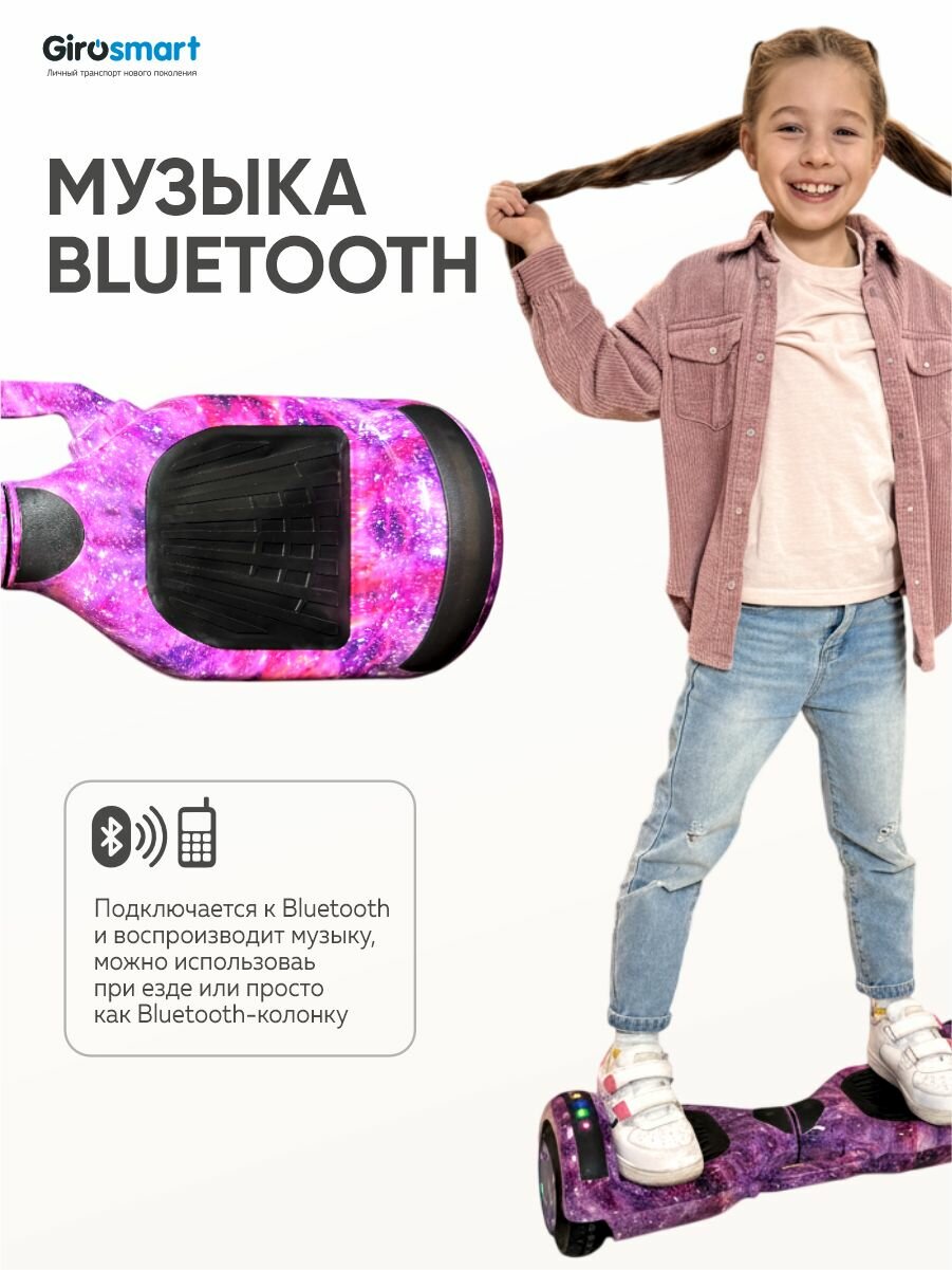 Гироскутеры Xiaomi Гироскутер с подсветкой детский 6,5" и музыкой