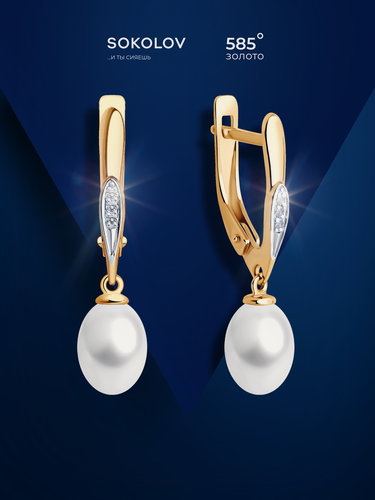 Изображение товара Серьги с подвесками, красное золото, 585 проба, жемчуг пресноводный культивированный, бриллиант