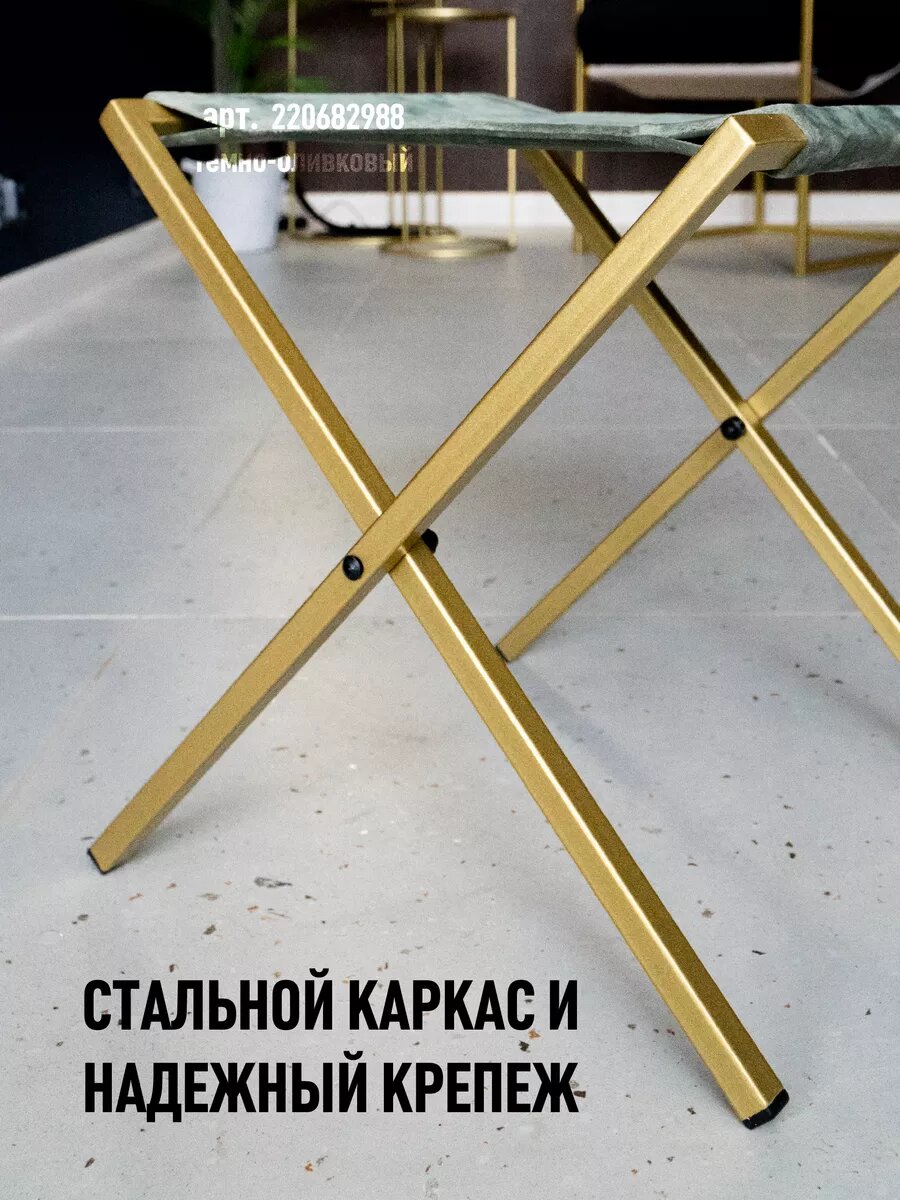 Подставка для сумки — фото 1