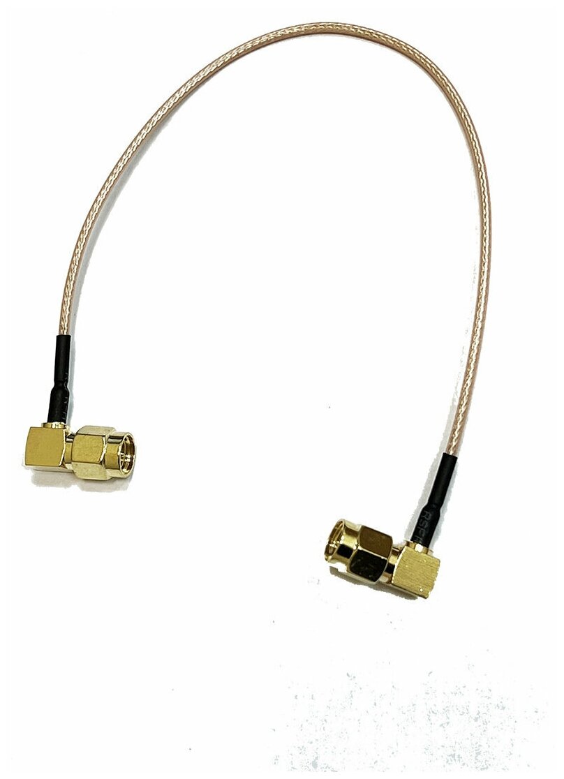 Пигтейл (кабельная сборка) SMA(male)угловой -SMA(male) угловой, длина 20 см