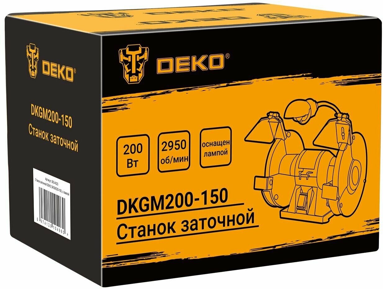 Станок заточной DEKO DKGM200-150, с лампой - фотография № 5