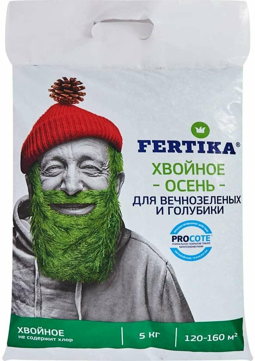 Осеннее Удобрение для хвойных растений Fertika (Фретика) для вечнозеленых и голубики 5 кг - 1 шт.