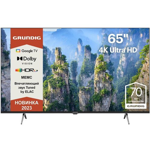 Телевизор Grundig 65 GHU 7930 50 телевизор grundig 50 ghu 7930 4k ultra hd серебристый смарт тв google tv bc9t00