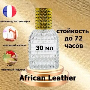 Масляные духи African Leather, унисекс,30 мл.