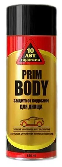 Антикор Prim Body
