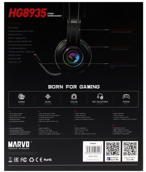 Компьютерная гарнитура MARVO HG8935