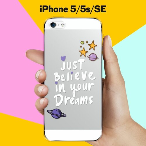 Силиконовый чехол Just believe на Apple iPhone 5/iPhone 5S/iPhone SE силиконовый чехол цветы фиолетовые на apple iphone 5 5s se
