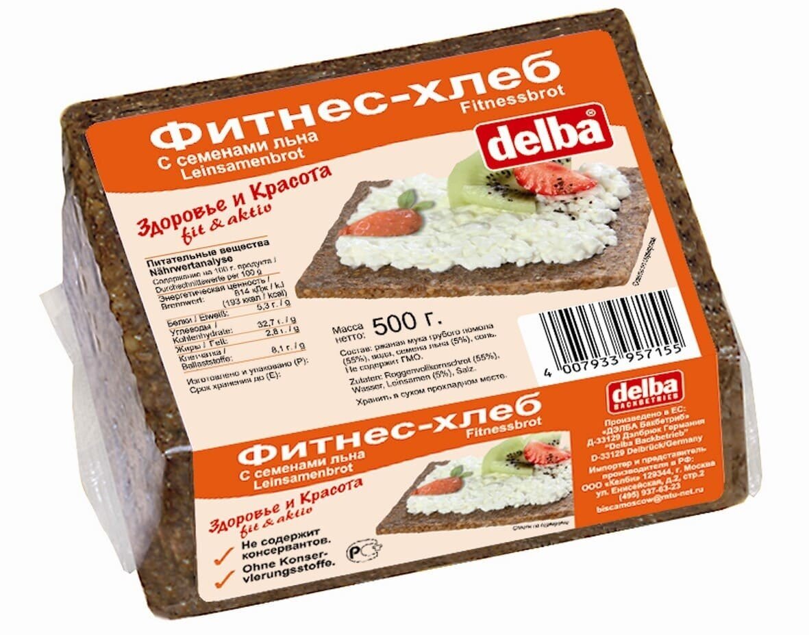 Хлеб Delba Фитнес с семенами льна 500г Delba Backbetrieb GmbH - фото №9