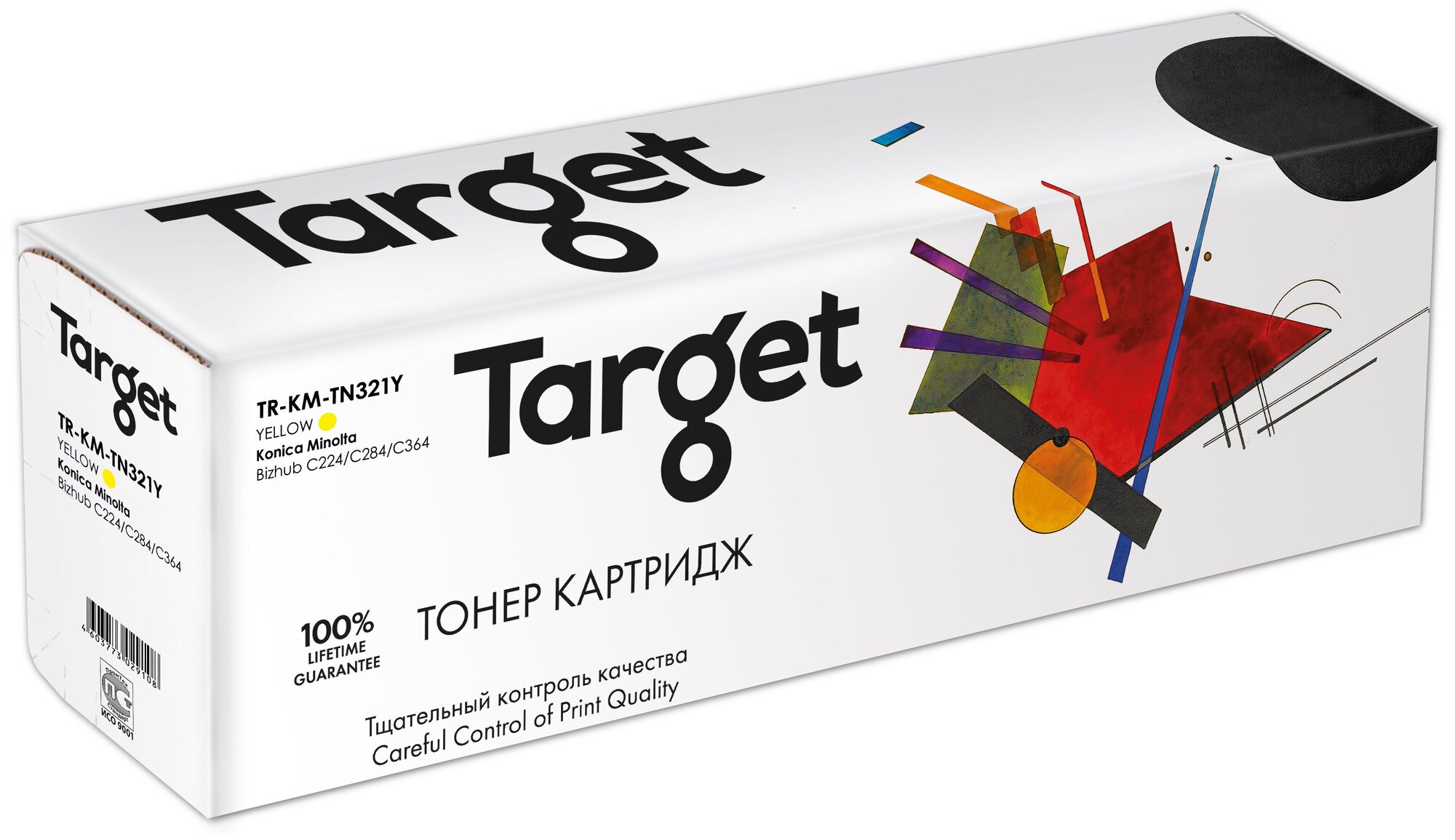 Тонер-картридж Target KM-TN321Y, желтый, для лазерного принтера, совместимый