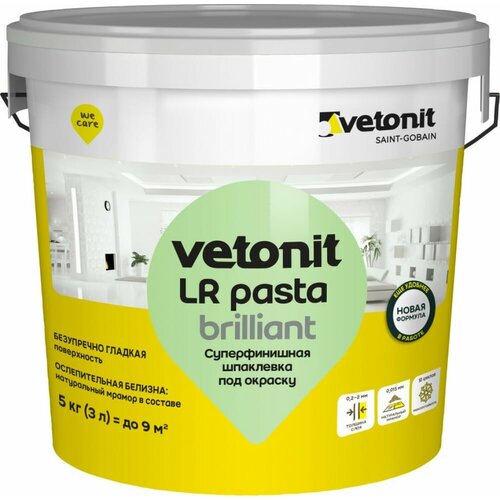 Шпаклевка суперфинишная под окраску и обои LR Pasta Brilliant 5 кг шпаклевка суперфинишная волма cream акриловая 5кг