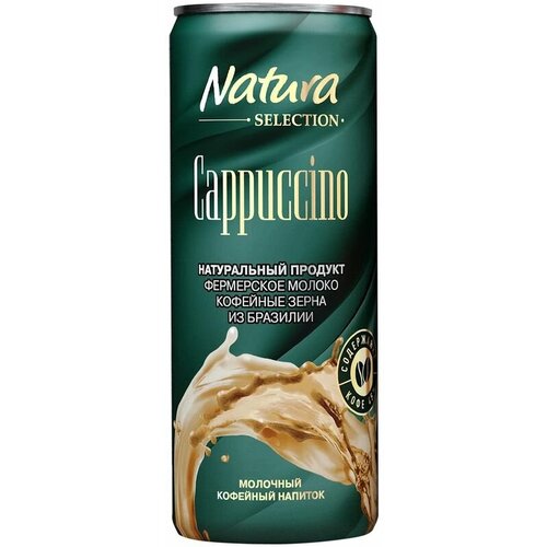 Напиток Natura Selection Cappuccino молочно-кофейный 2.4%, 220мл