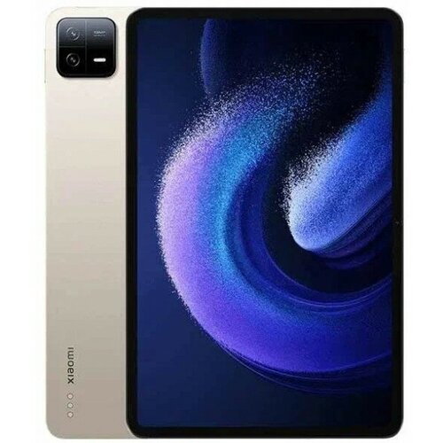 Планшет Xiaomi Pad 6 6/128Gb Global, Wi-Fi, Android 13, Золотой