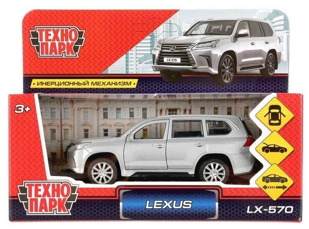 Технопарк Машина коллекционная Lexus LX-570 12 см
