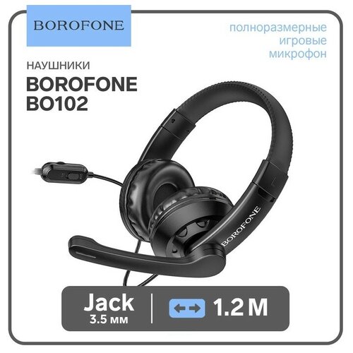 Наушники Borofone BO102 игровые полноразмерные микрофон 35 мм 12 м чёрные 209300₽