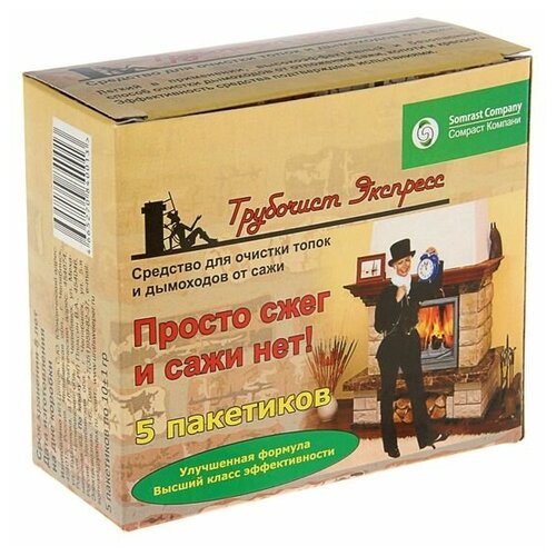 Средство для очистки дымоходов от сажи 