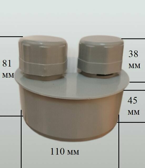Клапан (2 шт.) 110 мм вакуумный канализационный клапан канализационный воздушный (аэратор) - фотография № 2