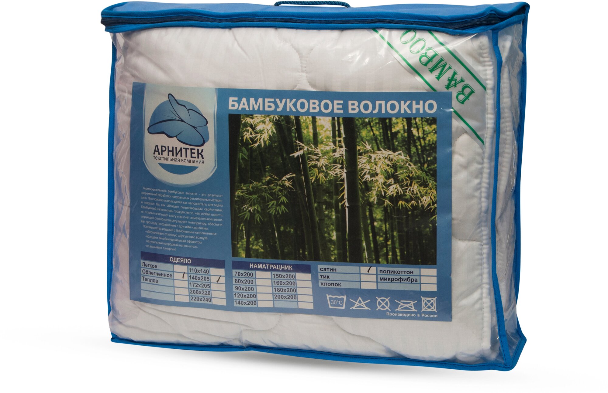 Одеяло бамбуковое волокно 250 гр/м2 легкое, стеганное, ткань - сатин-жаккард, 140*205 - фотография № 2
