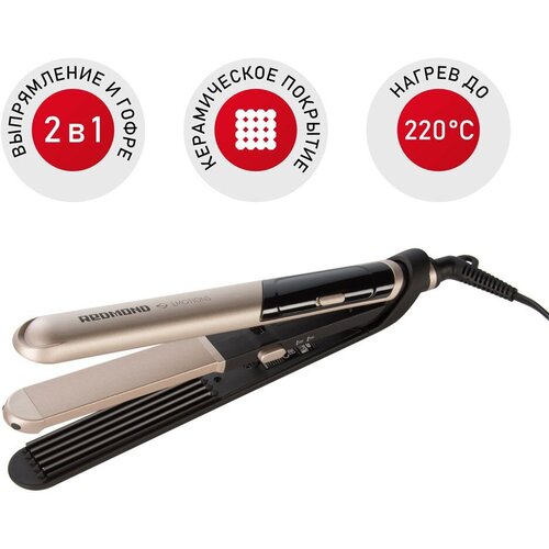 Мультистайлер Redmond RCI-2335 599700₽