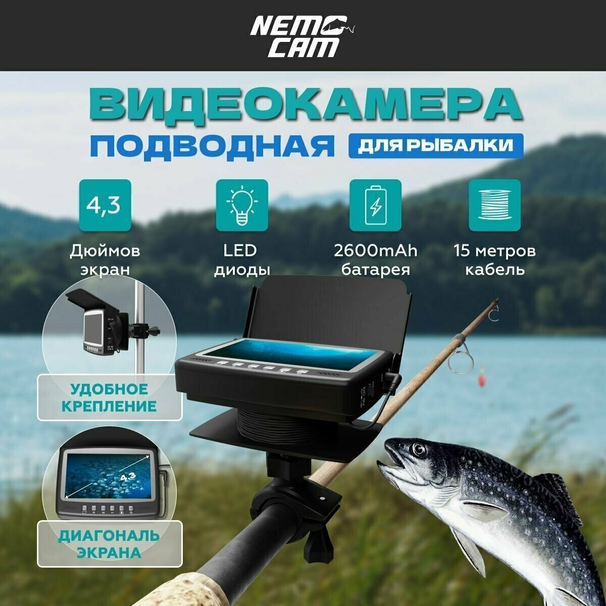 Подводная камера для рыбалки с небольшим экраном водонепроницаемая со съемкой видео портативная