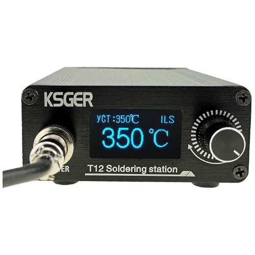 Автоматическая паяльная станция 489000₽