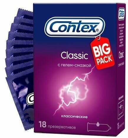 Презервативы Classic Contex/Контекс 18шт