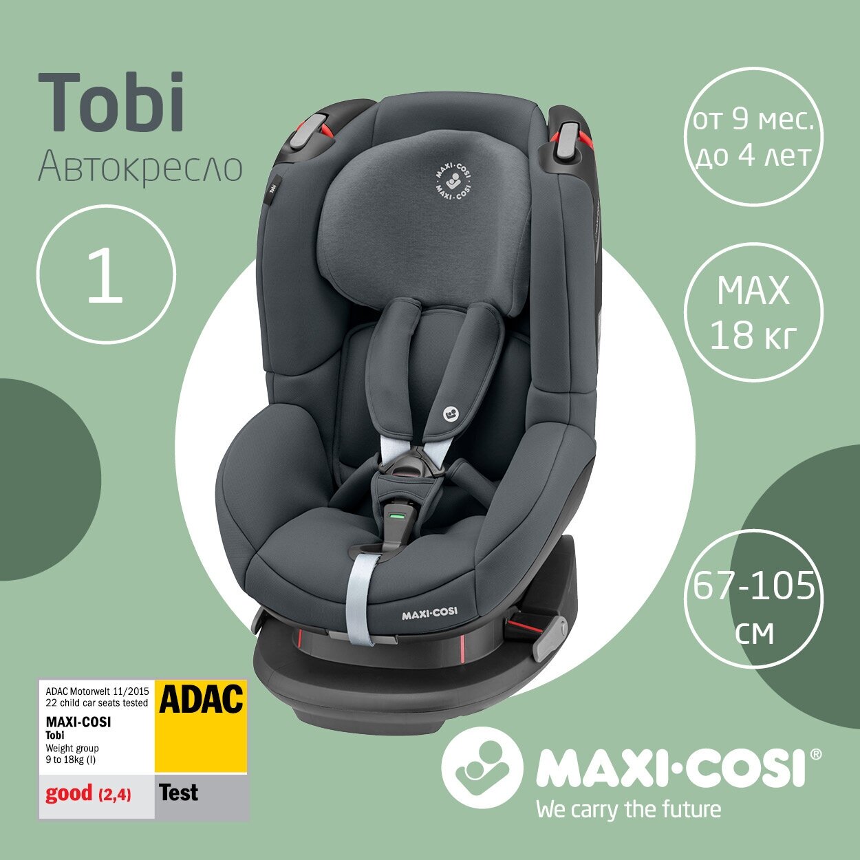  Maxi-cosi Tobi Authentic Graphite