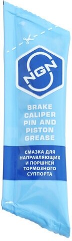 Brake Caliper Pin and Piston Grease Смазка для направляющих и поршней тормозного суппорта 5 гр