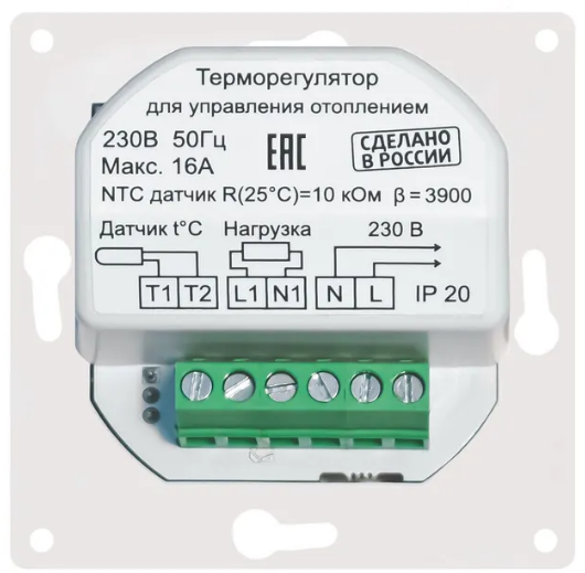 Терморегулятор ТР-03 Этика встраиваемый, черный, с датчиком пола - фотография № 3