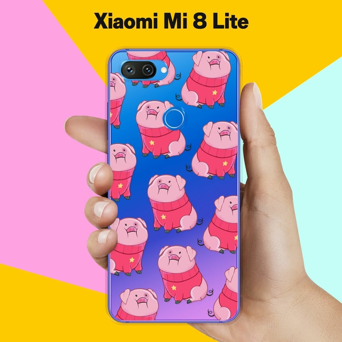 Силиконовый чехол на Xiaomi Mi 8 Lite Поросята / для Сяоми Ми 8 Лайт