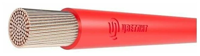 фото Цветлит Провод ПуГВнг(А)-LS 1х35 К 450/750В (м) Цветлит 00-00130586