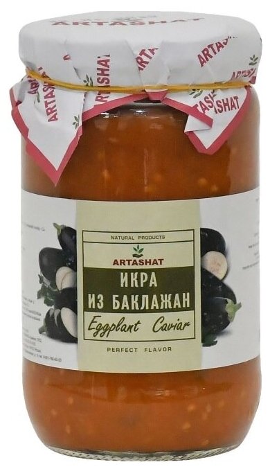 "Икра из баклажанов" от бренда "Арташат" - 470 грамм в упаковке, 6 штук