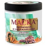 Charm Cleo Cosmetic Травница Ульяна Маска для волос питающая и увлажняющая - изображение