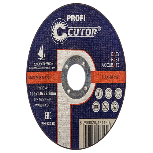 профессиональный диск отрезной по металлу т41 400 х 3 2 х 32 мм cutop profi код 39998т fit 3шт в упак Профессиональный диск отрезной по металлу Т41-125 х 2.0 х 22.2 мм, Cutop Profi | код 39997т | FIT (3шт. в упак.)