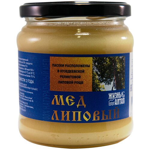 Мёд натуральный, Липовый "Жизнь Алтая" 600гр.